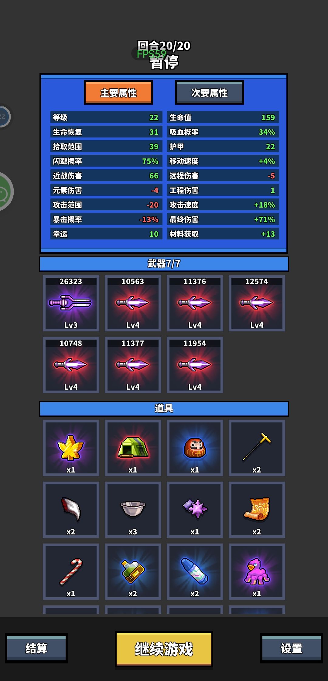 全闪避的打法直接miss了boss 1