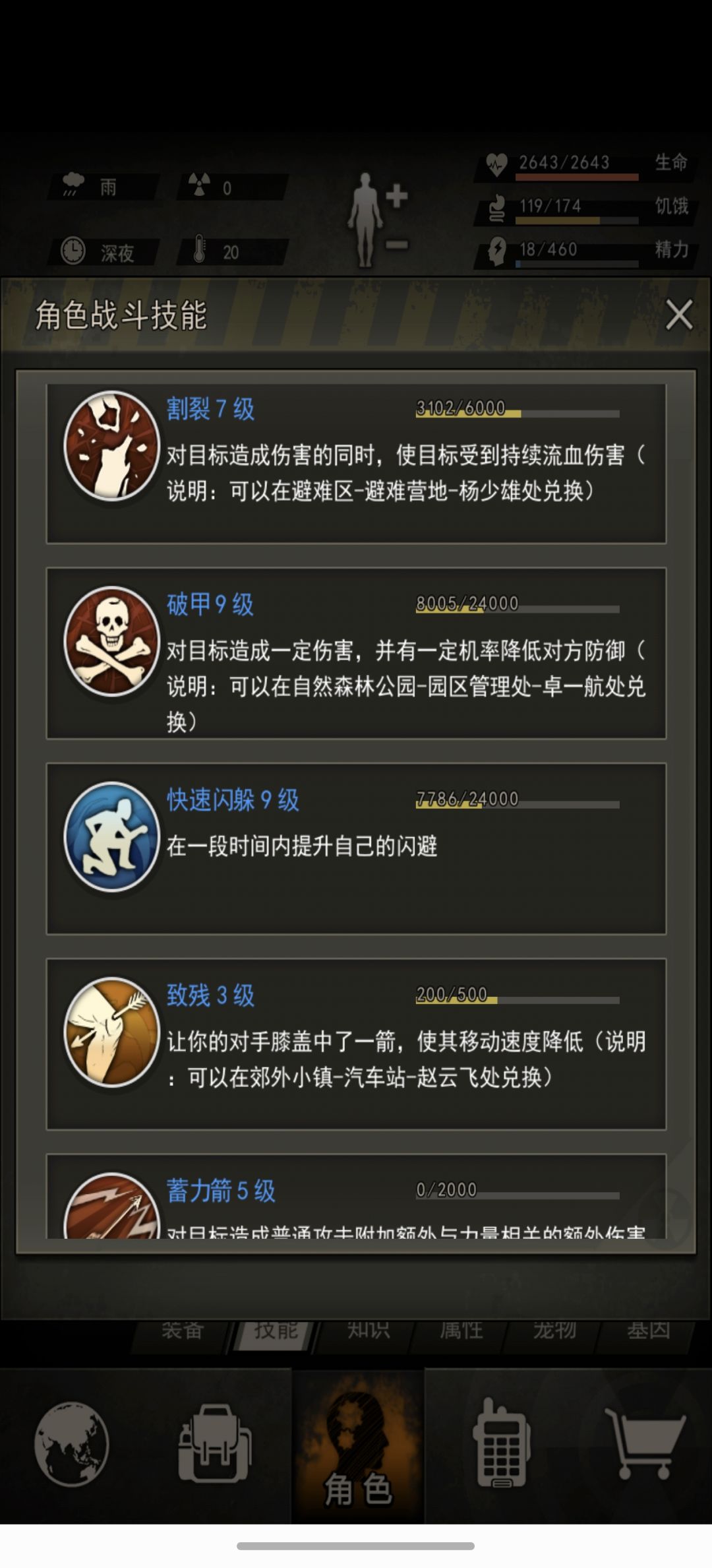 成长记录贴,19区,满月 15