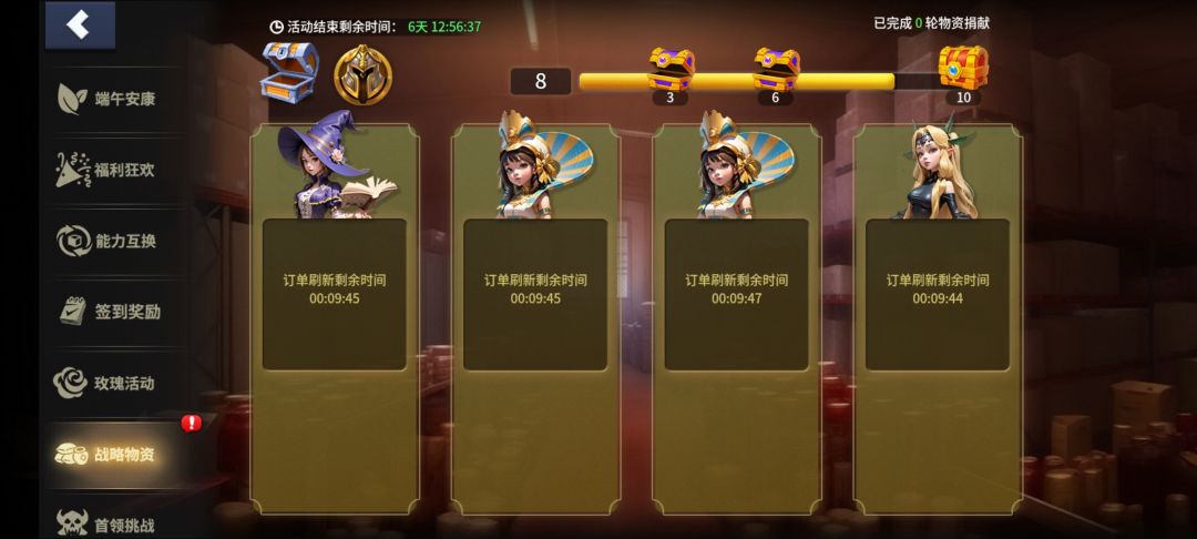 这个活动一共可以几轮? 1