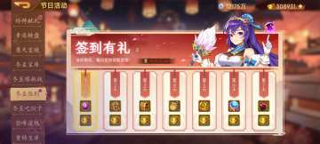 【精彩活动】《乱世曹操传》周活动预告 12.19