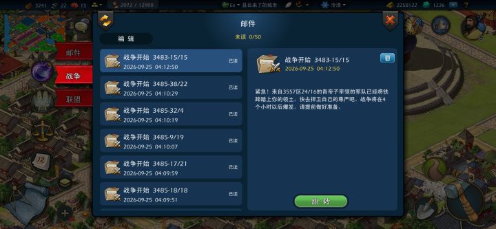 大过节的没事就多陪陪家里,游戏啥时候都能玩中秋节一年就这一次截图