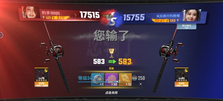 不是，哥们？截图