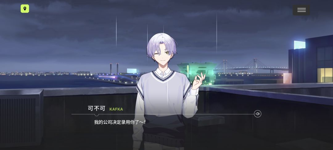 老板我谢谢你 2