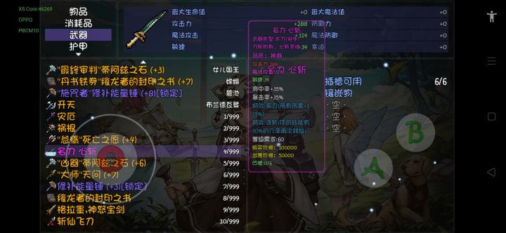 这再释放牛逼啊截图
