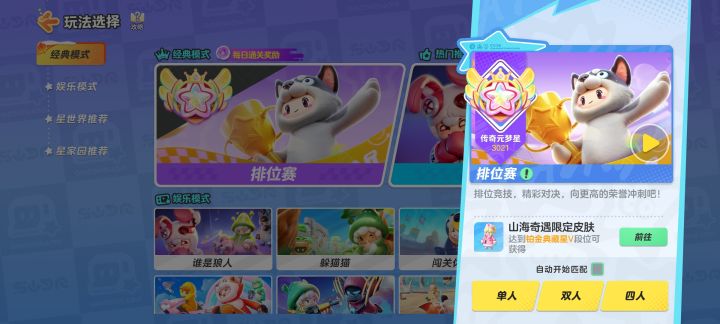 这是 BUG 吗截图