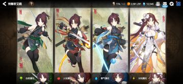 萌新浅做艾庭到手的任务攻略，大佬轻喷。