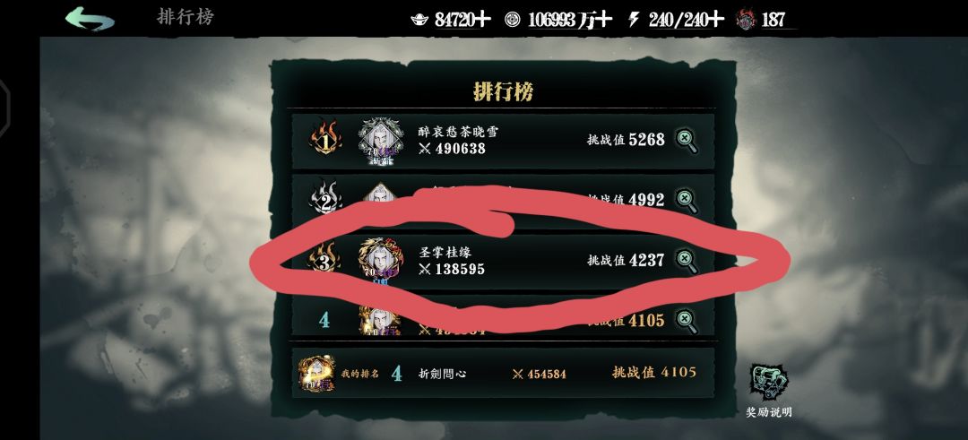 这游戏外挂都这么肆无忌惮么 1