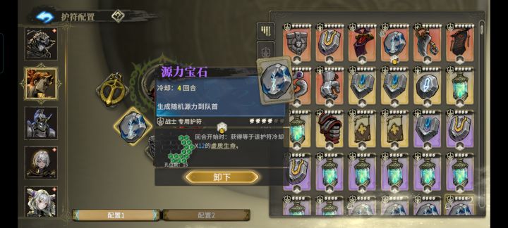 甚是不易截图