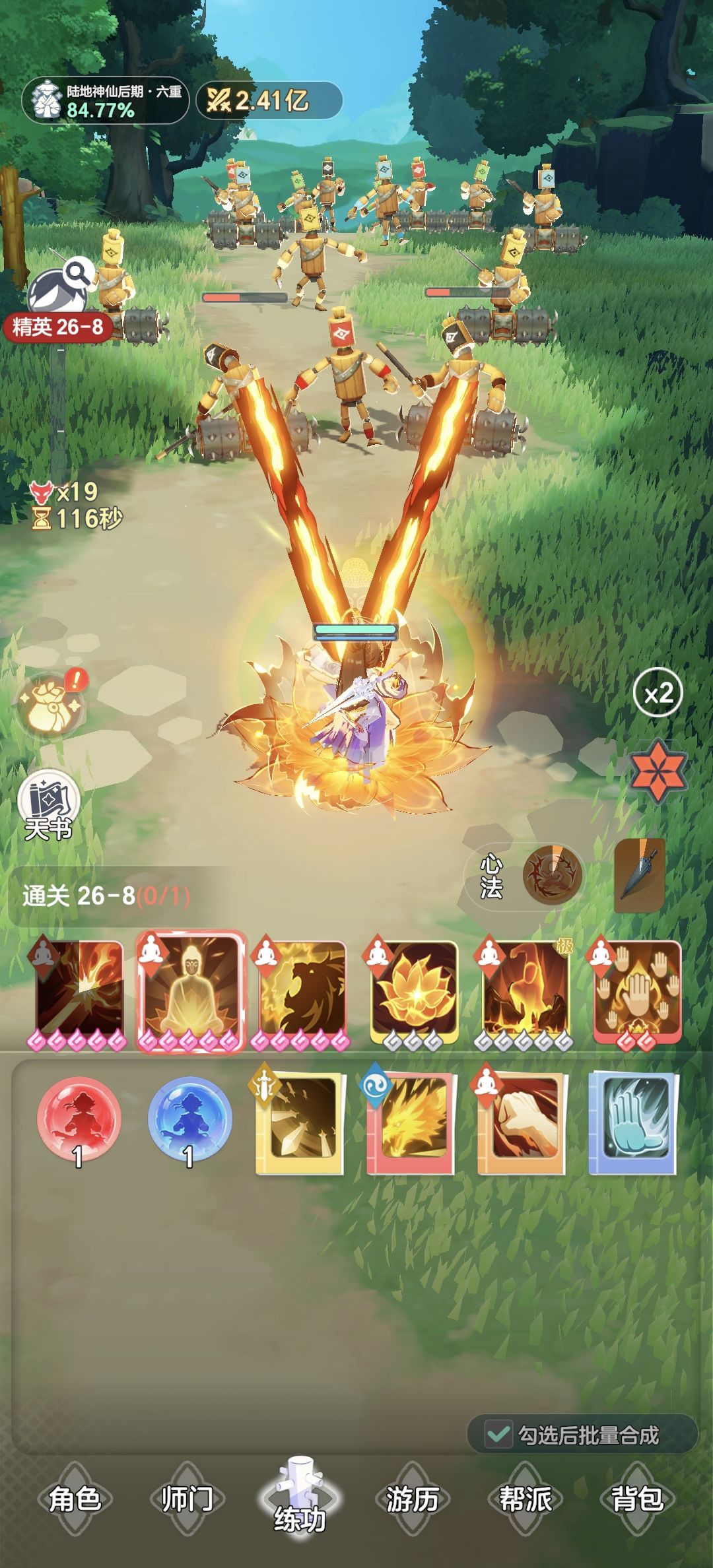 开服12天平民玩家有出路吗 2