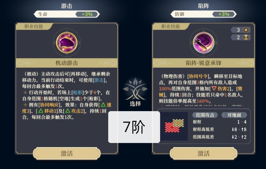妹妹sp技能展示。脸已经不要了。 3