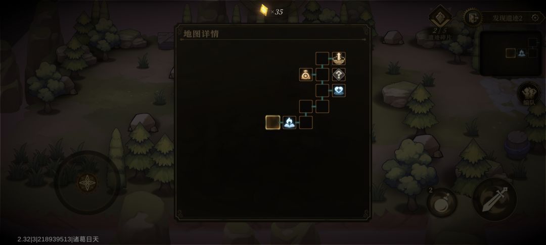 打完没出现传送点是什么回事? 2