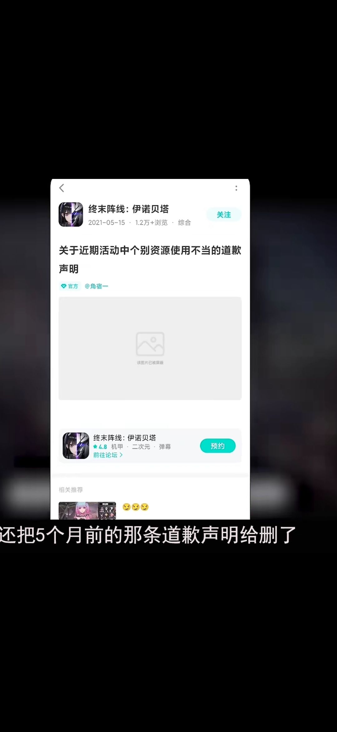动态图片 6