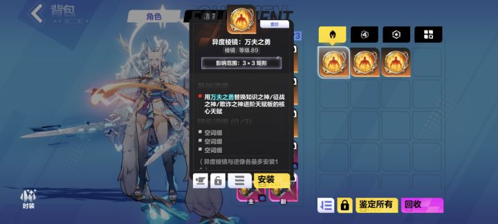 终于轮到我的叠界发力了吧截图