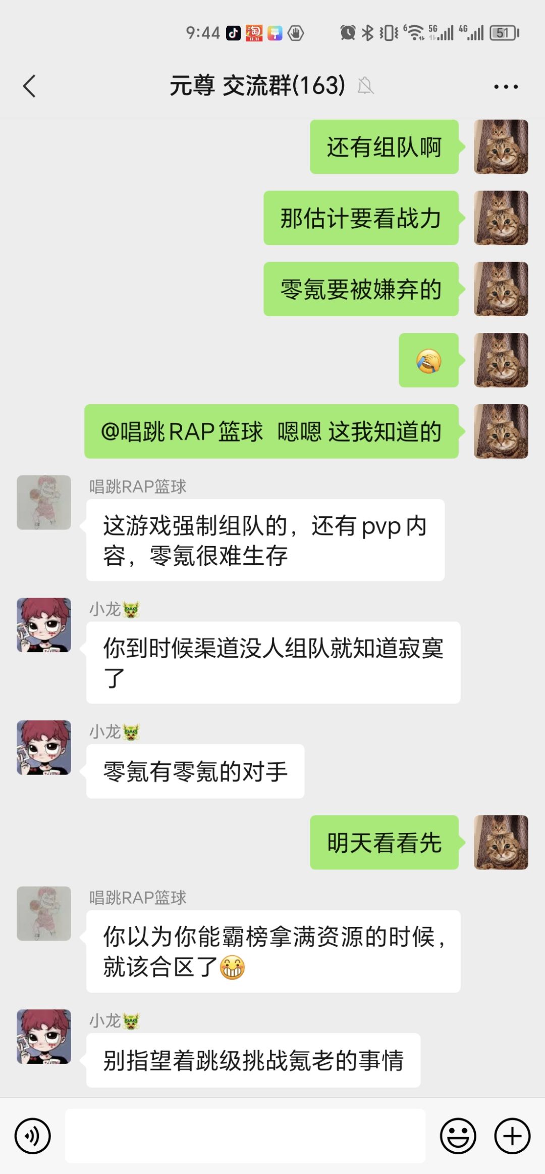 马上满人了 位置不多 1