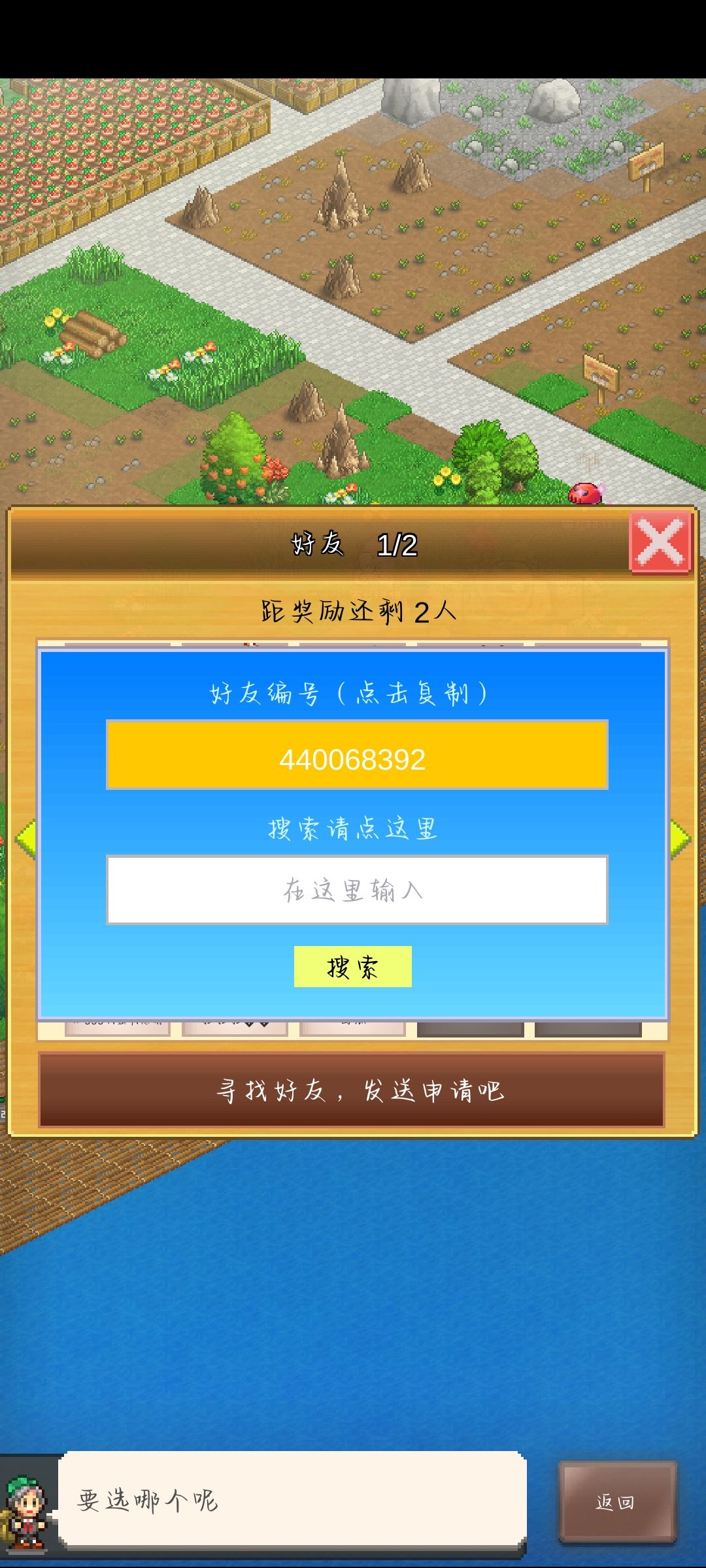 一起玩 1