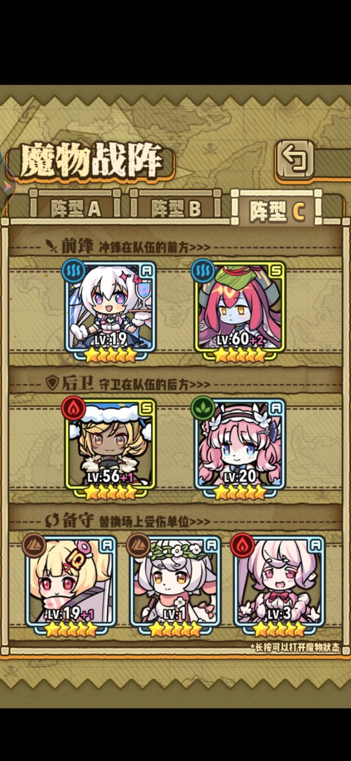 回归求助截图