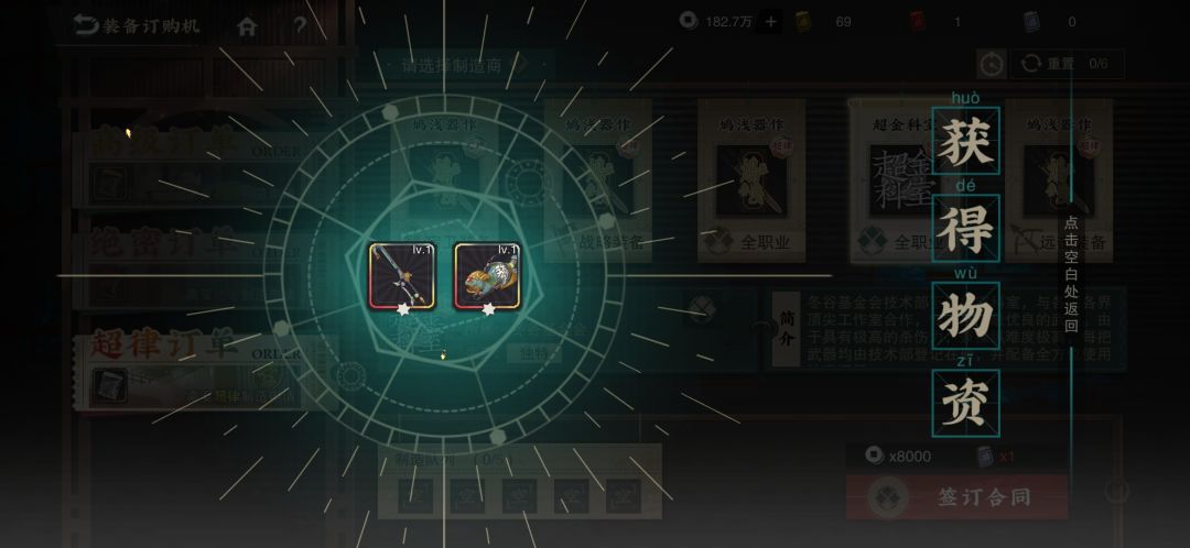 珐琅概率最近怎么这么高? 1