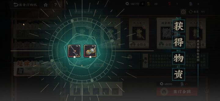 珐琅概率最近怎么这么高?截图