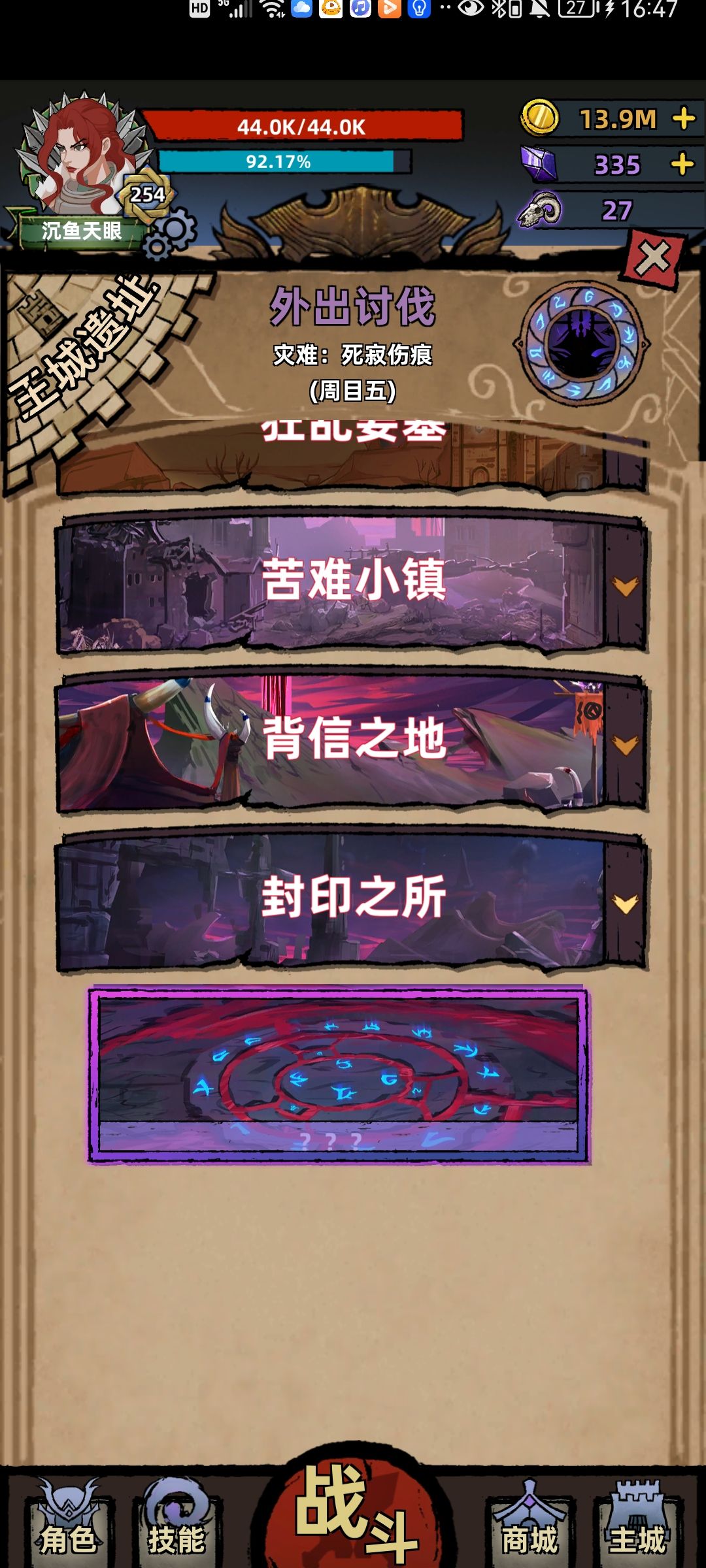 动态图片 3