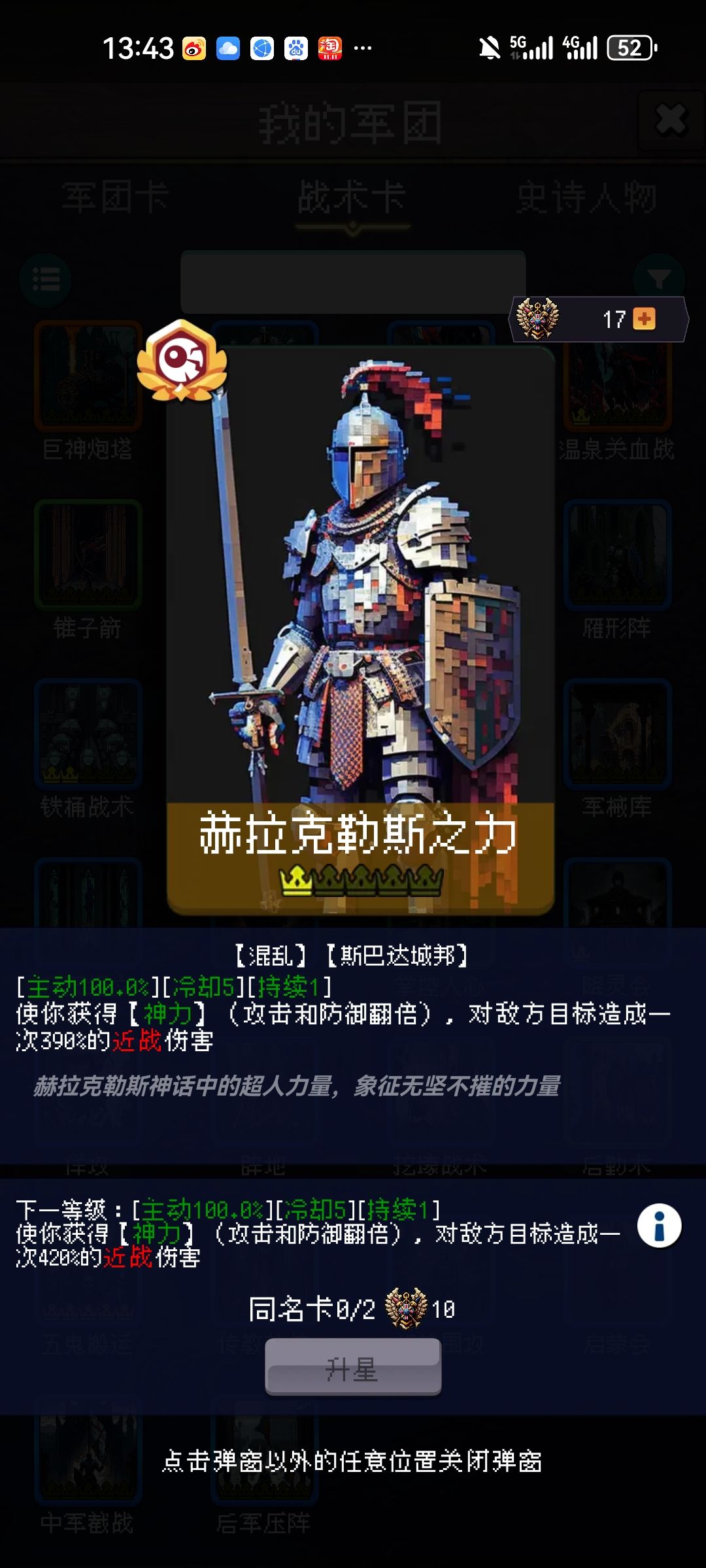 论坛打卡第5天 1