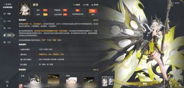 【二重螺旋】公测节奏榜，开服强度榜