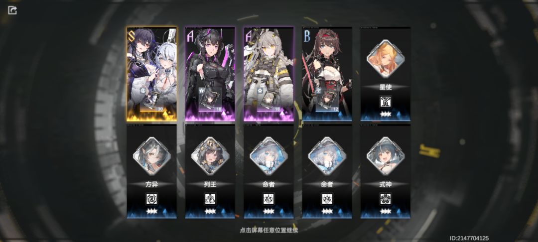 没招了 2