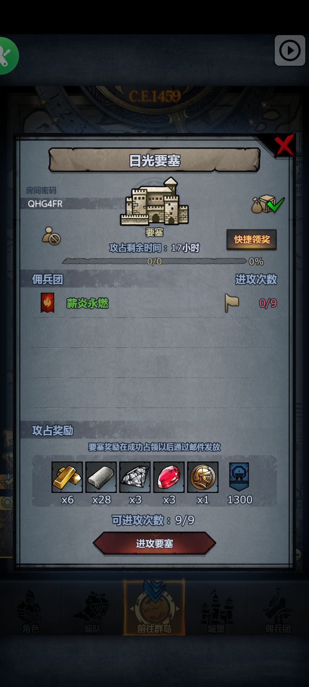 萌新日车第二百三十九天!鹰松日环!佬误入 3