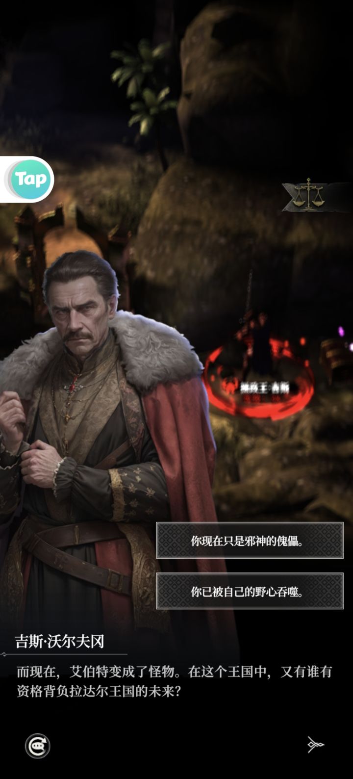 选哪个给混沌截图