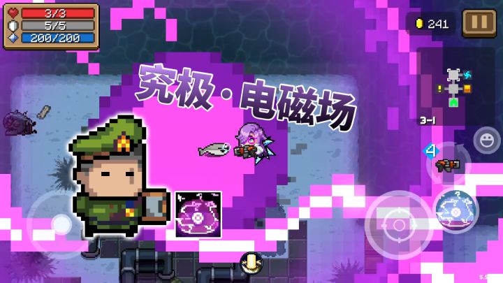 元气骑士:博士导师强化以及技能特性(超真实的受伤音)截图