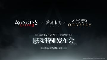 1999制作组播报 第十八期