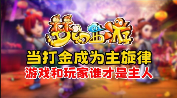 当账号保值成为枷锁,究竟是谁在玩谁?截图