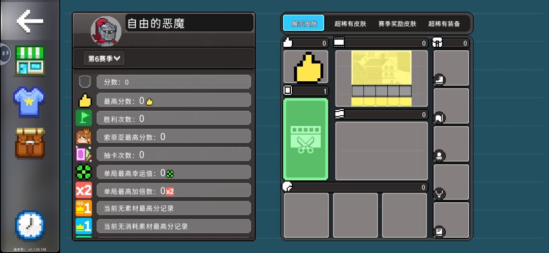 我的账号怎么变成新号了 2