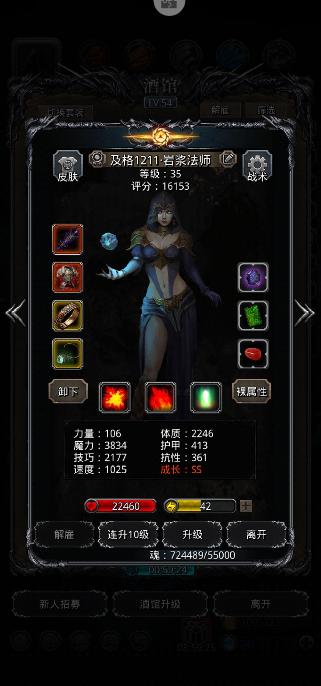 四天通关图20 3