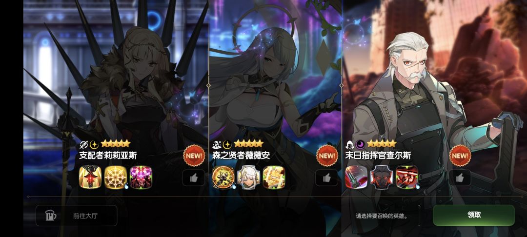 这个怎么选?顺带问一句攻略怎么找啊? 1