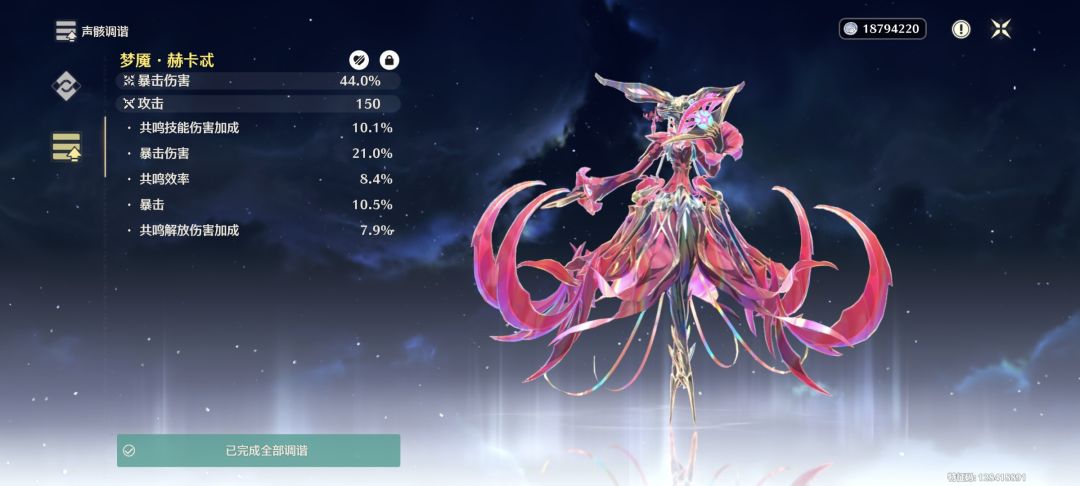 刷一星期出货情况 2