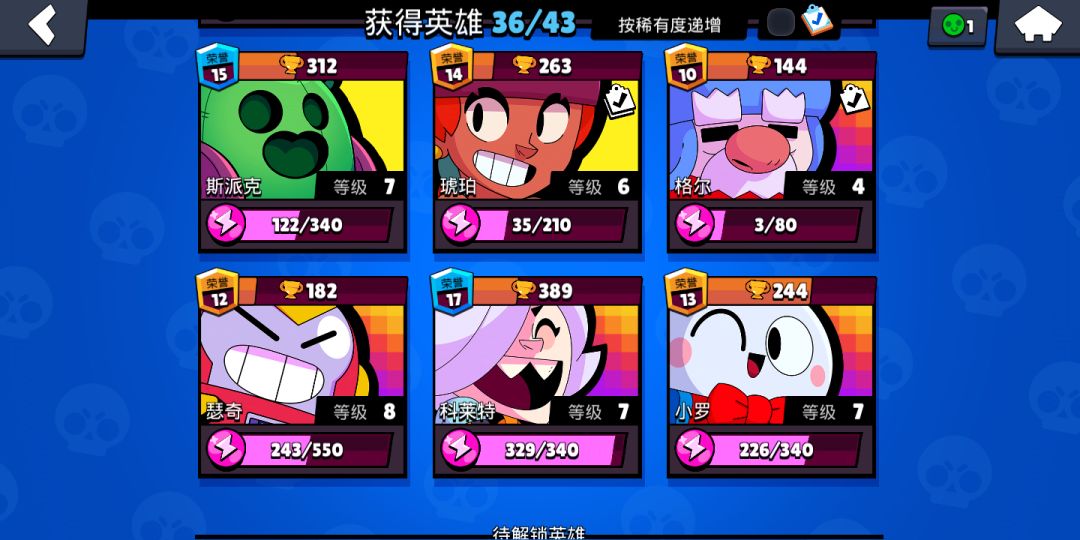 动态图片 2