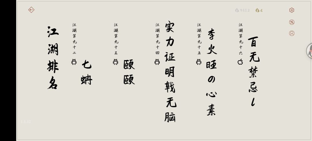 动态图片 4