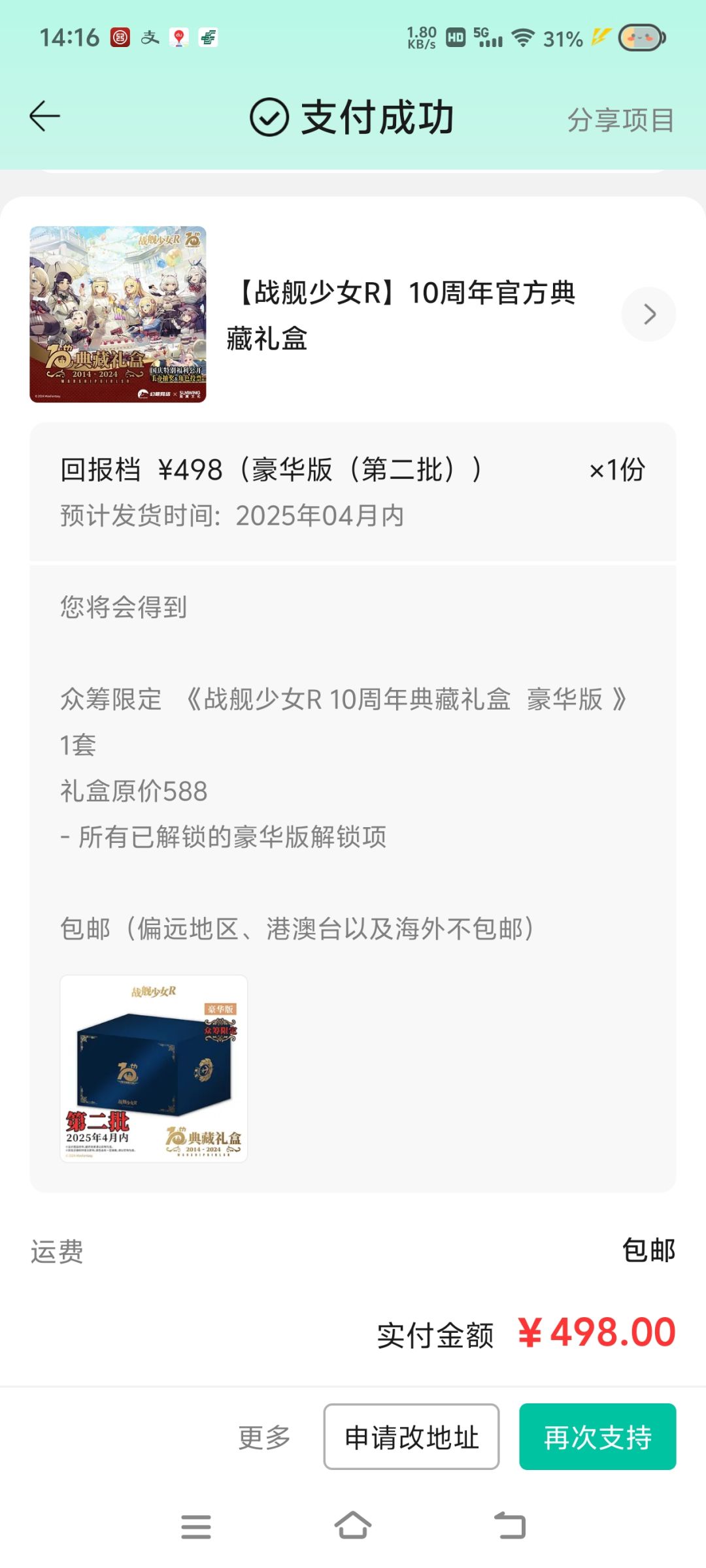 回坑看看,不知道该做什么 3