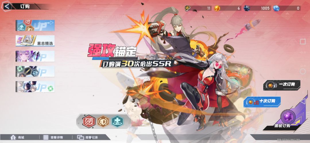 第一发金??? 1