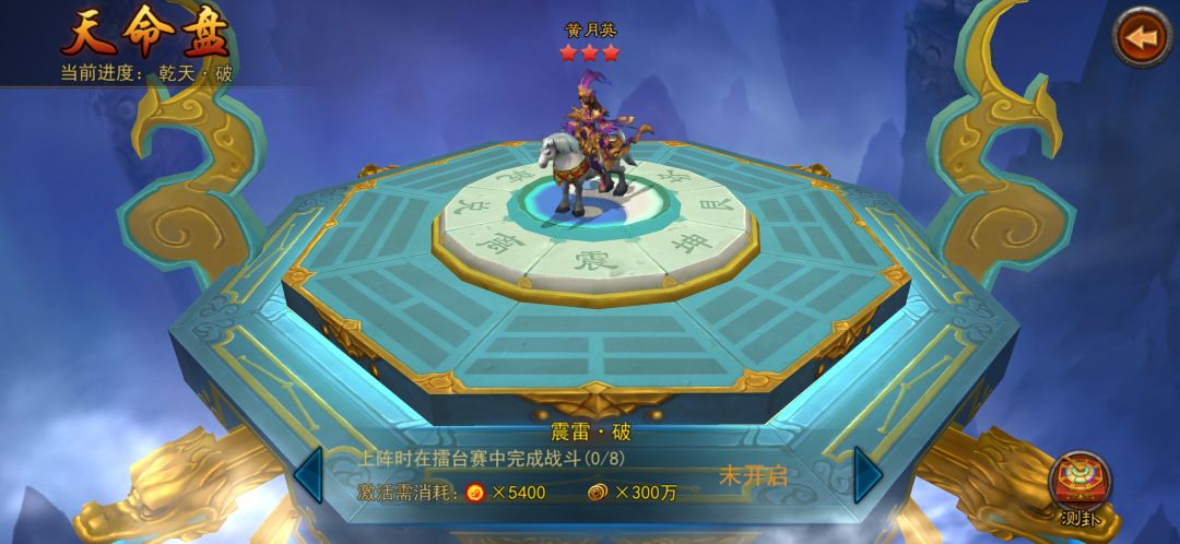 动态图片 5