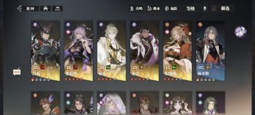 群雄开荒两天总结