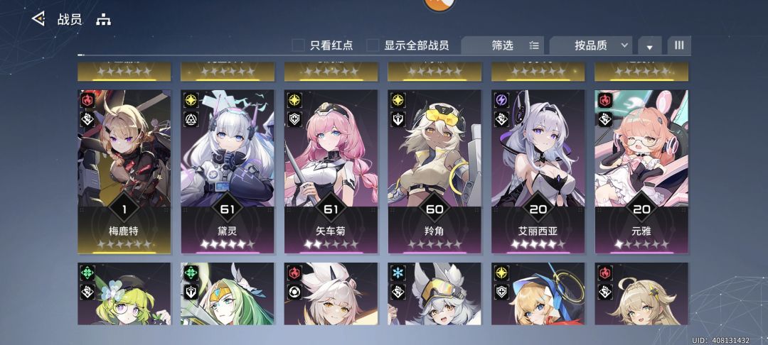 是不是可以玩雷队了 2