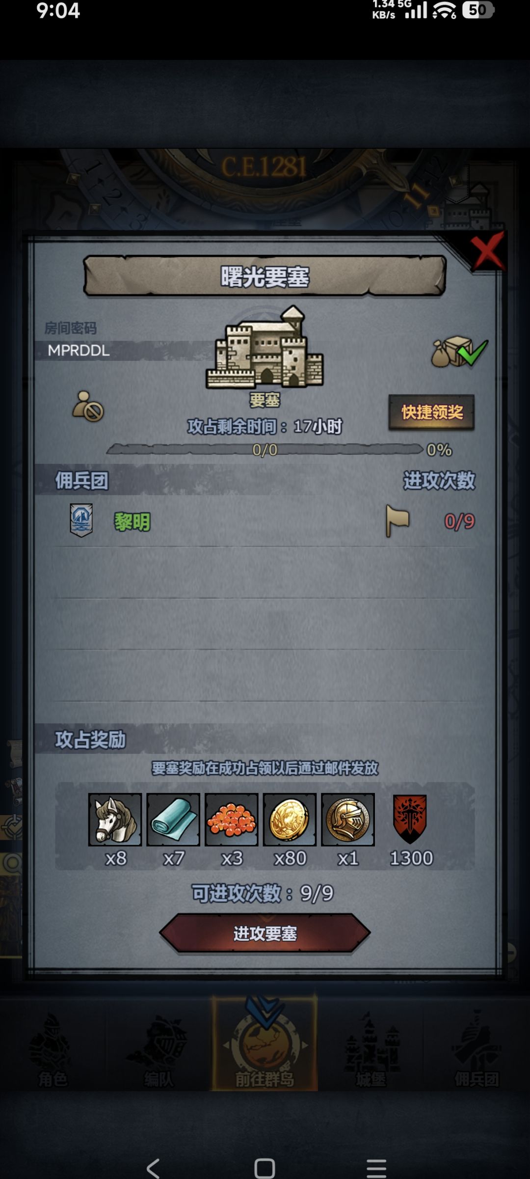 官日车 副塔随意 2