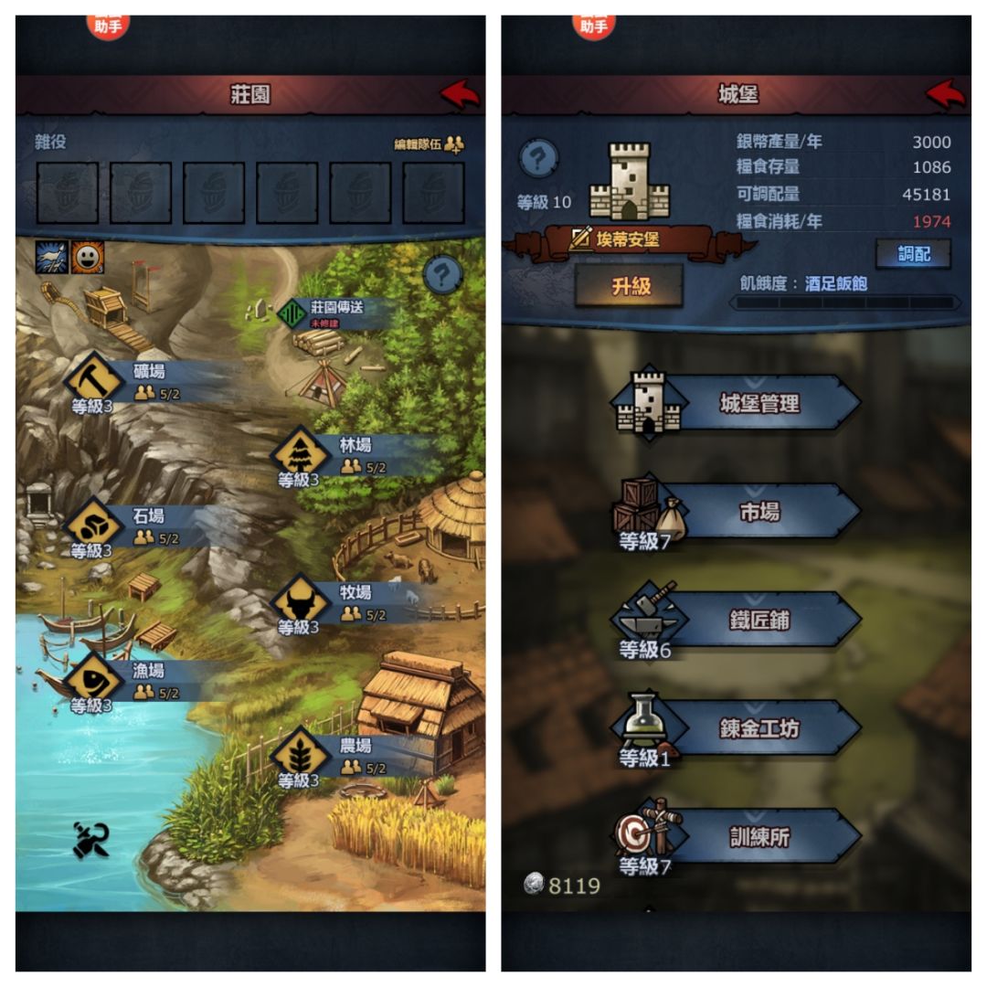重开.微微氪攻略分享【第二天】 2