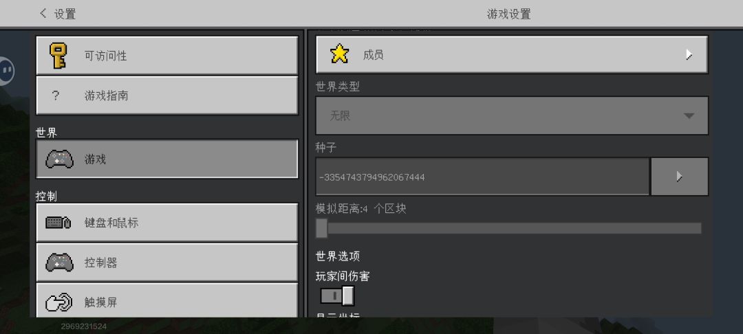 好大一个村庄，直接给山头挖空了 2