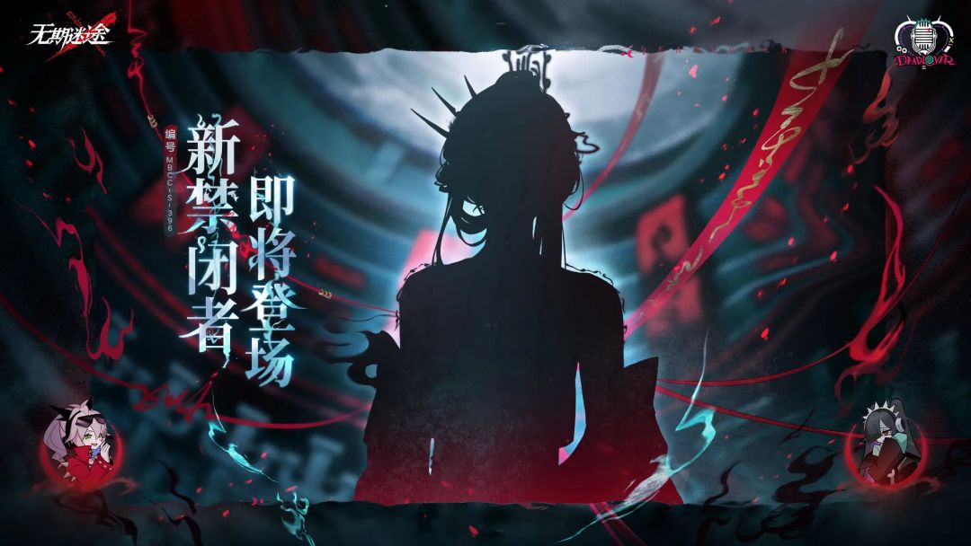 东洲是否也存在内海的入口 2