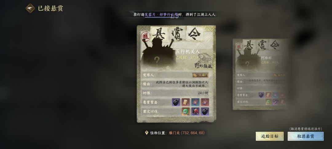 全是BUG 2