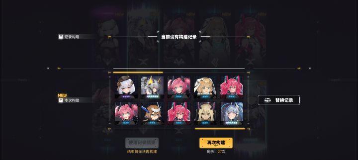 等等这啥啊,为什么一直让我抽啊截图