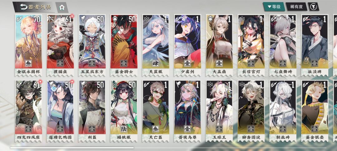 宿卫轻锐和战略的to应该算都有了 1