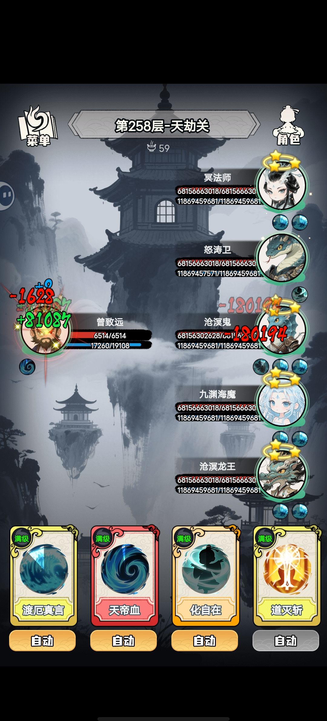 加点不重要，装备一个甲一个吸血，一个升级加攻击的，宠物也不重要截图